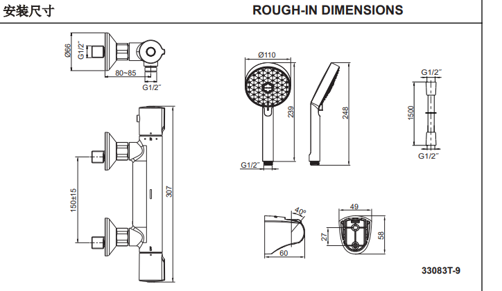 KOHLER K-33083T-9-CP ACCLIV 恆溫掛牆式淋浴龍頭-hong-kong