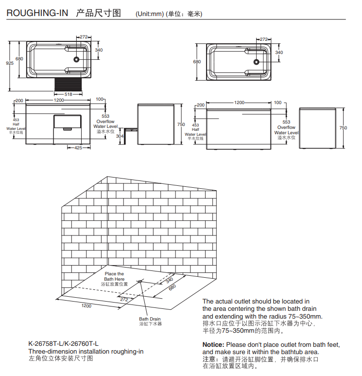 KOHLER K-26760T-L-0 FLEXISPACE 1.2 米泡浸式浴缸 (左角位)-hong-kong