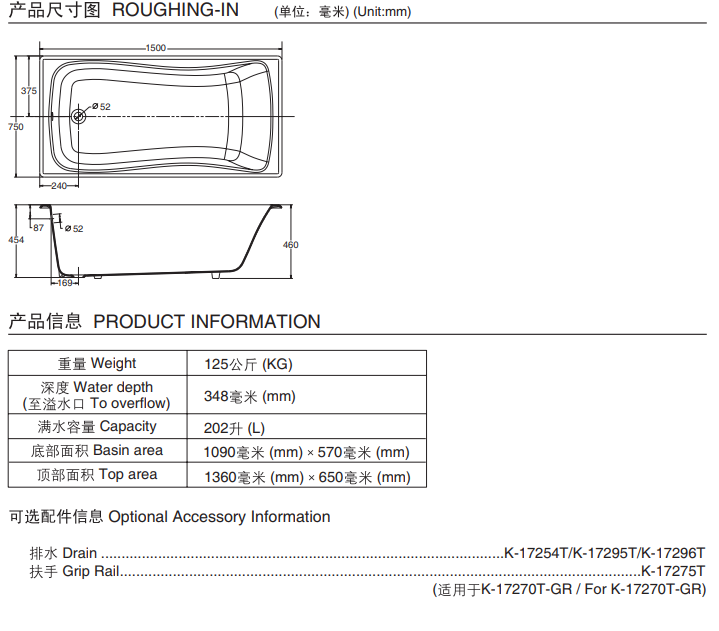 KOHLER K-P17270H-GR-0 BLISS 1.5米 鑄鐵浴缸 (含扶手孔)-hong-kong
