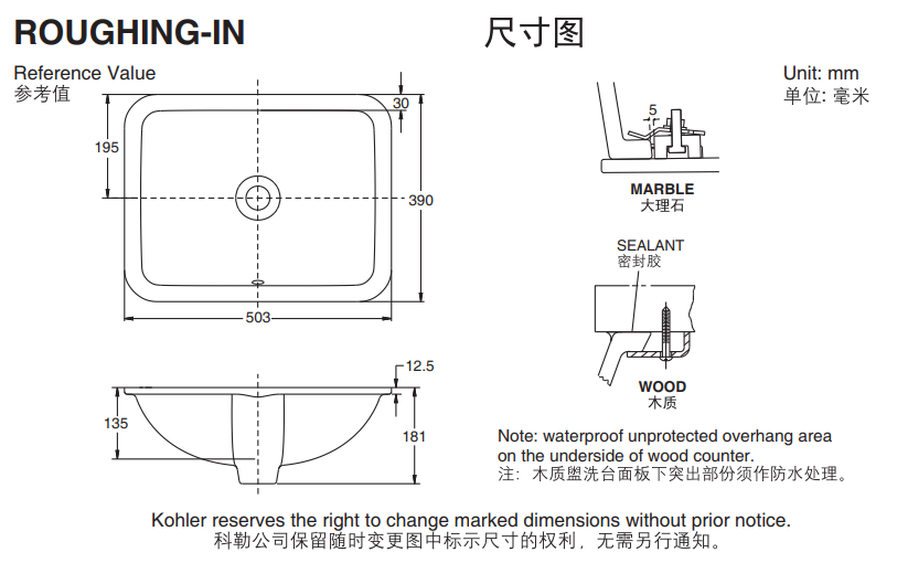 KOHLER K-20412T-0 CAXTON 17"長方形檯下式面盆-hong-kong