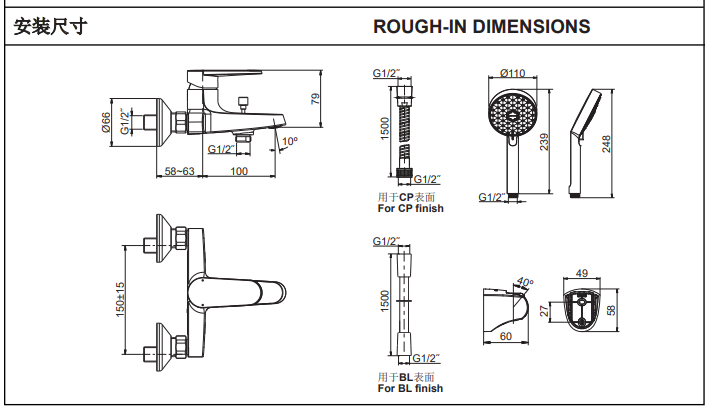 KOHLER K-28194T-4-BL BEAM 掛牆式浴缸龍頭 (黑色)-hong-kong