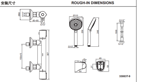 KOHLER K-33083T-9-CP ACCLIV 恆溫掛牆式淋浴龍頭-hong-kong
