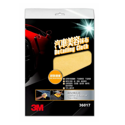 3M PN36017 汽車美容抹布【超細纖維】