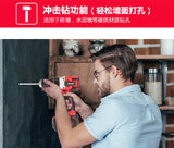 Devon 大有 5283-Li-20TSIQ 20V 充電式無刷衝擊電鑽 (淨機)(香港行貨)-hong-kong