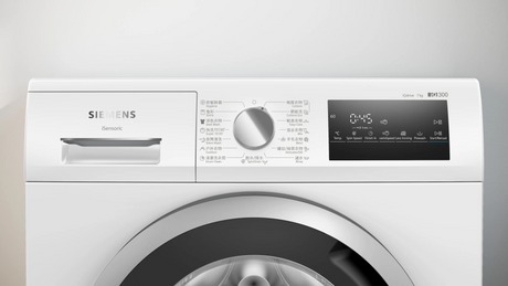SIEMENS 西門子 WM12N272HK 7公斤 1200轉 前置式洗衣機-hong-kong