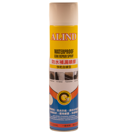 ALIND自噴型防水補漏噴膠-hong-kong