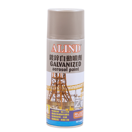 ALIND 手噴鉛水油 銀色-hong-kong