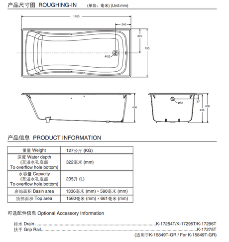 KOHLER K-15849T-0 BLISS 1.7米鑄鐵浴缸-hong-kong