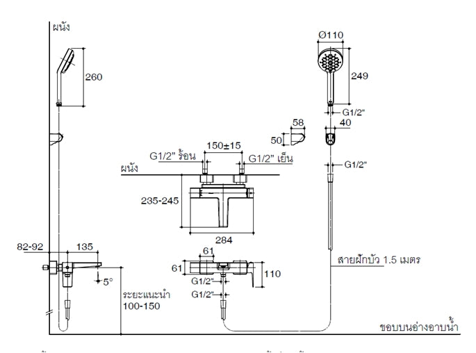 KOHLER K-22086X-4-CP HONESTY 8" 掛牆式浴缸龍頭 (包括多功能手持花灑及插座)-hong-kong