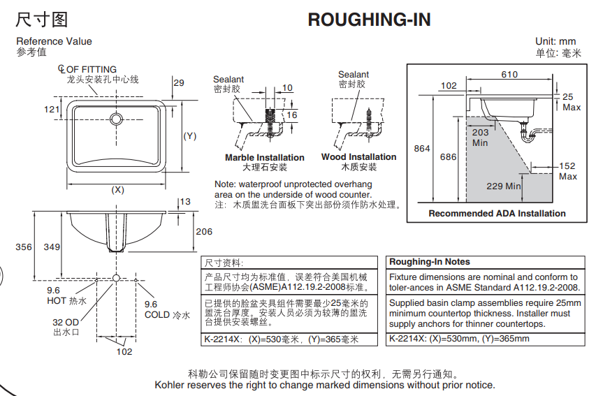 KOHLER K-2214X-0 LADENA 18" 檯下式面盆-hong-kong