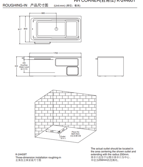 KOHLER K-24460T-FD-0 ALEUTIAN 2.0 1.7 米整體化浴缸(右角位) (三合一去水)-hong-kong