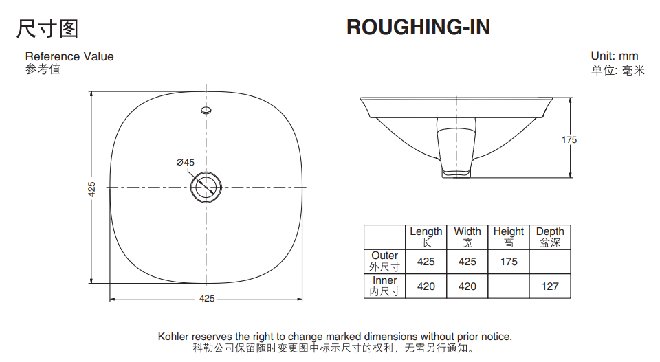 KOHLER K-26407T-0 VEIL ESSENTIAL 方形檯上式檯盆-hong-kong