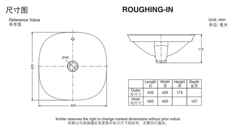 KOHLER K-26407T-0 VEIL ESSENTIAL 方形檯上式檯盆-hong-kong