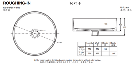 KOHLER K-26677T-0 MICA 圓形半崁式浴室面盆-hong-kong