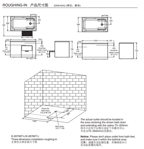 KOHLER K-26760T-L-0 FLEXISPACE 1.2 米泡浸式浴缸 (左角位)-hong-kong