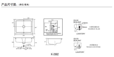 KOHLER K-2882-0 VERTICYL® 17” 長方形檯下式浴室面盆-hong-kong