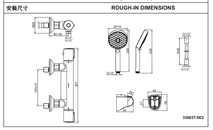 KOHLER K-33085T-9-CP ACCLIV 恆溫掛牆式浴缸龍頭-hong-kong