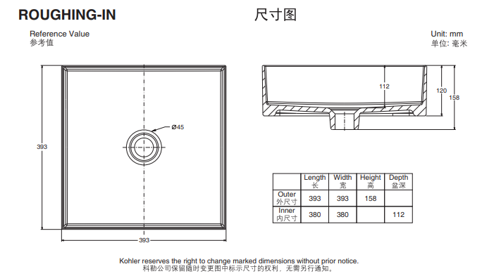 KOHLER K-90011T-0 MICA 15" 方形台上式浴室面盆-hong-kong