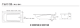 KOHLER K-P18200H-GR-0 REPOS 1.6 米鑄鐵浴缸 (連扶手孔)-hong-kong