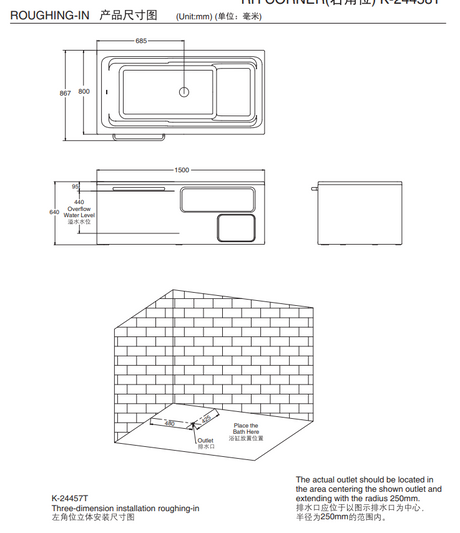 KOHLER K-24458T-0 ALEUTIAN 2.0 1.5 米整體化浴缸(右角位)-hong-kong