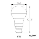 PHILIPS 飛利浦 LED燈膽(Gen9)(燈腳:B22)-hong-kong