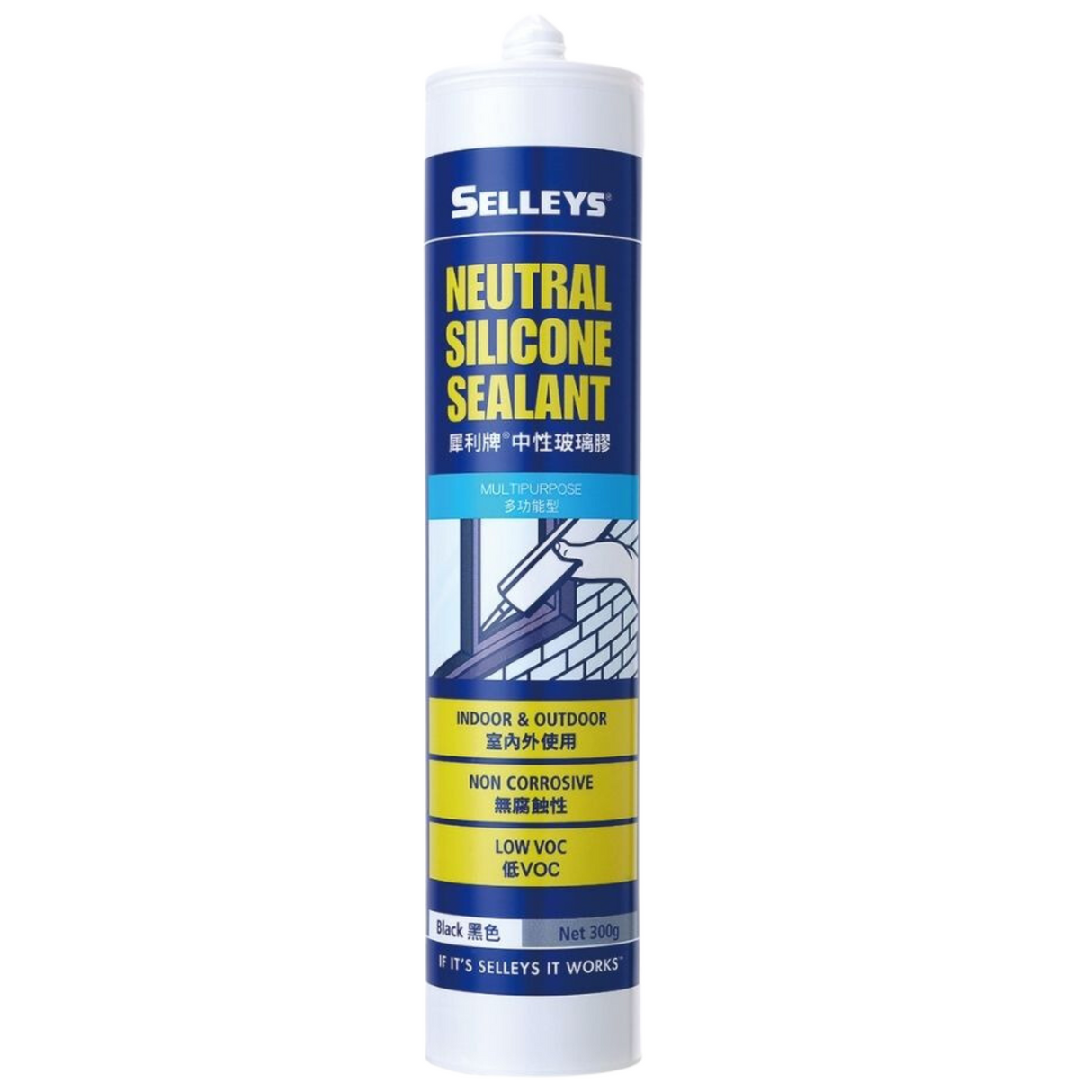 SELLEYS 犀利牌中性玻璃膠-hong-kong