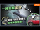 德國 Karcher SG 4/2 Classic 蒸氣清洗機 (香港行貨)