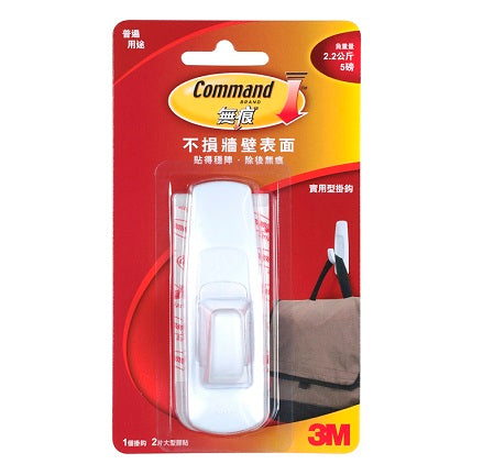 3M Command™ – 無痕實用型掛鉤 -大型 17003HK-hong-kong