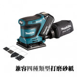 Makita 牧田 DBO480Z 18V 充電式砂紙機 (淨機)-hong-kong