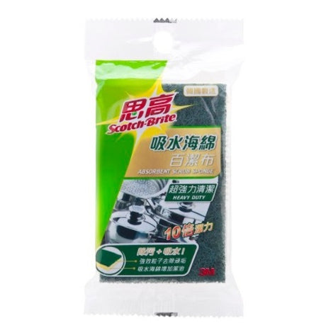 思高 – 吸水海綿百潔布 – 超強力清潔 425HK-hong-kong