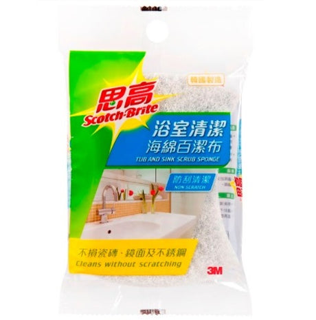 思高 – 浴室防刮清潔吸水海綿百潔布 445HK-hong-kong