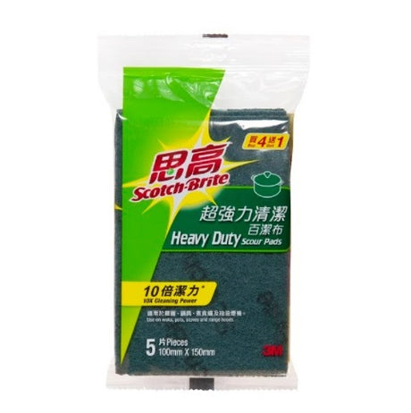 思高 – 超強力清潔百潔布 (5片裝) 104HK+1-hong-kong