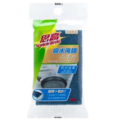 思高 – 防刮清潔吸水海綿百潔布 520HK-hong-kong
