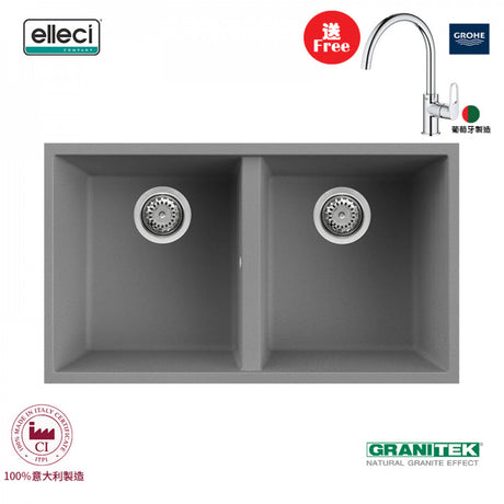 elleci Quadra 350 Undermount 台下花崗岩星盆 (Titanium)-hong-kong