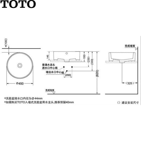 TOTO LW387B 台上面盆-hong-kong