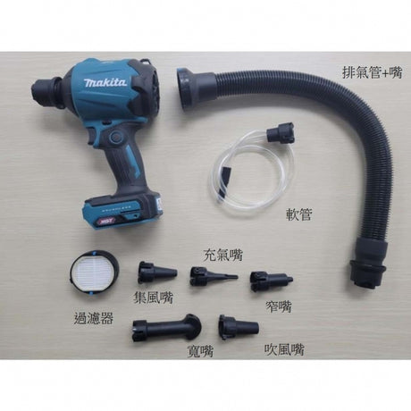 Makita 牧田 AS001GZ02 40V 充電式風槍 (淨機)-hong-kong