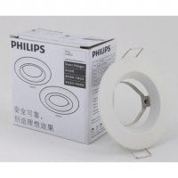 PHILIPS 飛利浦Smart Halogen QBS030 MR16 燈架 (72孔) 深度嵌入式-hong-kong