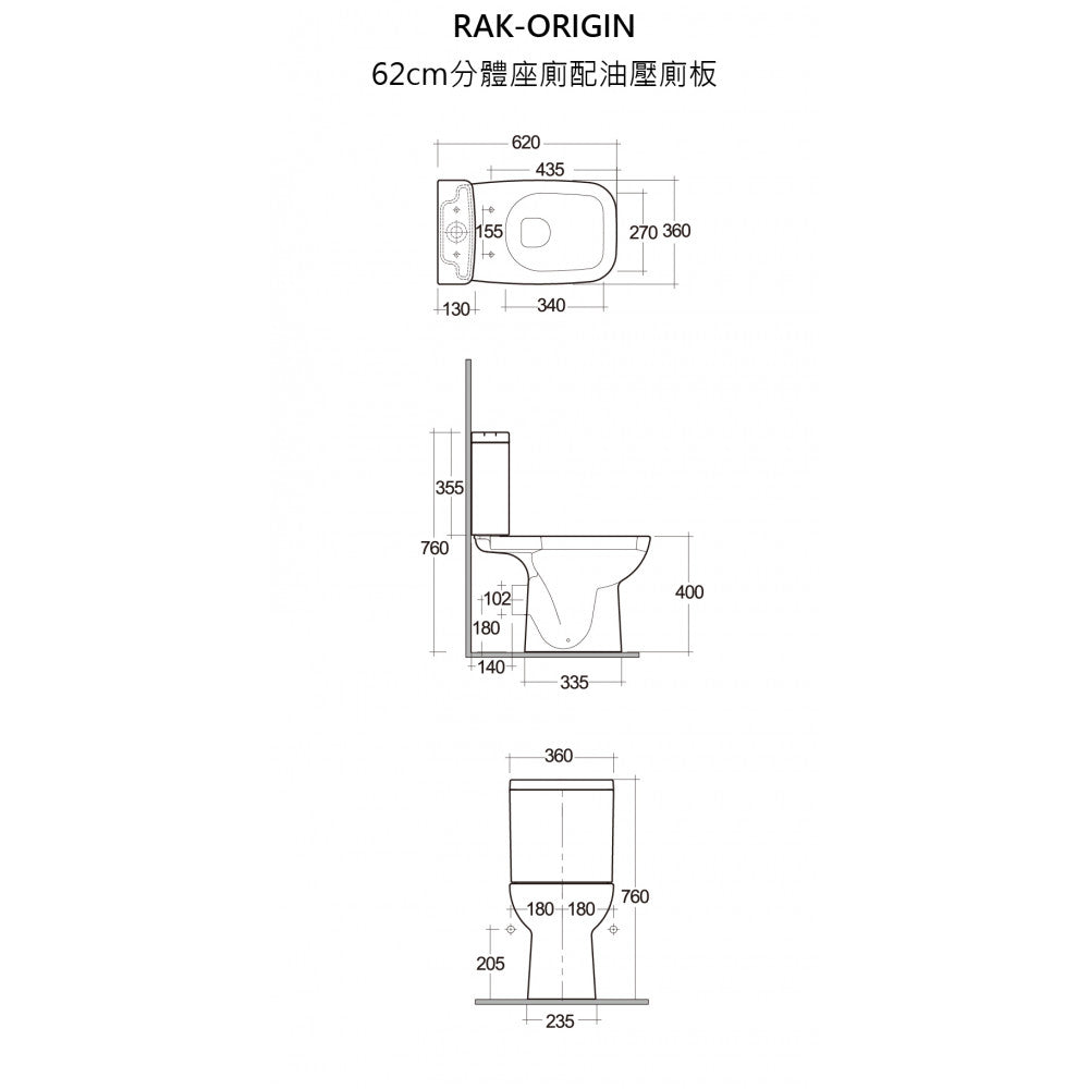RAK Ceramics ORIGIN 62cm 分體座廁配油壓廁板-hong-kong