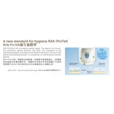 RAK Ceramics RESORT ProTek Rimless 60cm分體無圈孔高咀座廁配油壓廁板 (銀離子滅毒)-hong-kong