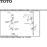 TOTO DLE126A+DLE124DK 自動感應水龍頭 (電池版)-hong-kong