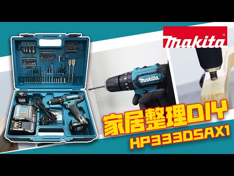 makita-hp333dsax1-video-jacohardware